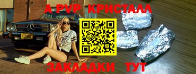 тгк Гусиноозёрск