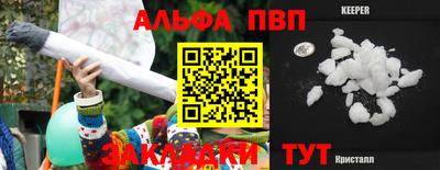 тгк Гусиноозёрск