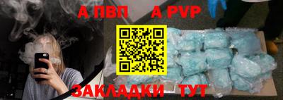 тгк Гусиноозёрск