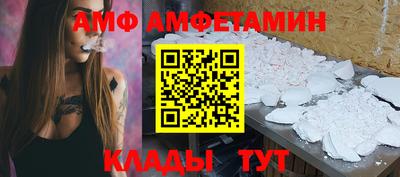 МДМА Гусь-Хрустальный