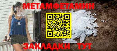 тгк Гусиноозёрск