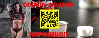 тгк Гусиноозёрск