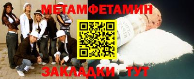 МДМА Гусь-Хрустальный