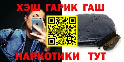 тгк Гусев