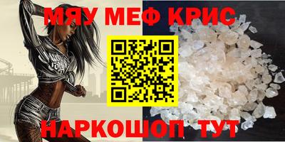 МДМА Гусь-Хрустальный