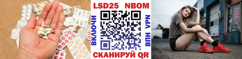 ЛСД экстази кислота  наркотики  KRAKEN маркетплейс  Магнитогорск 