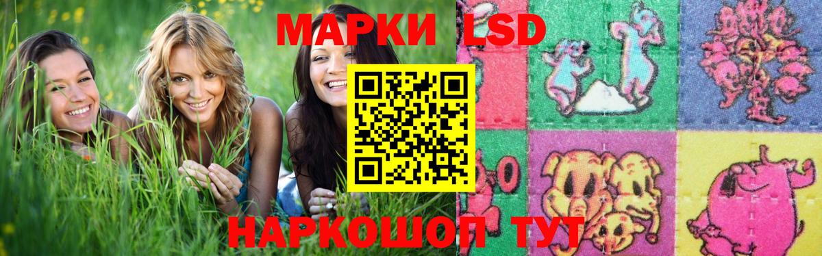 LSD-25 экстази ecstasy  Вход с VPN  Лсд 25 экстази кислота  Лсд 25 экстази  Магнитогорск 