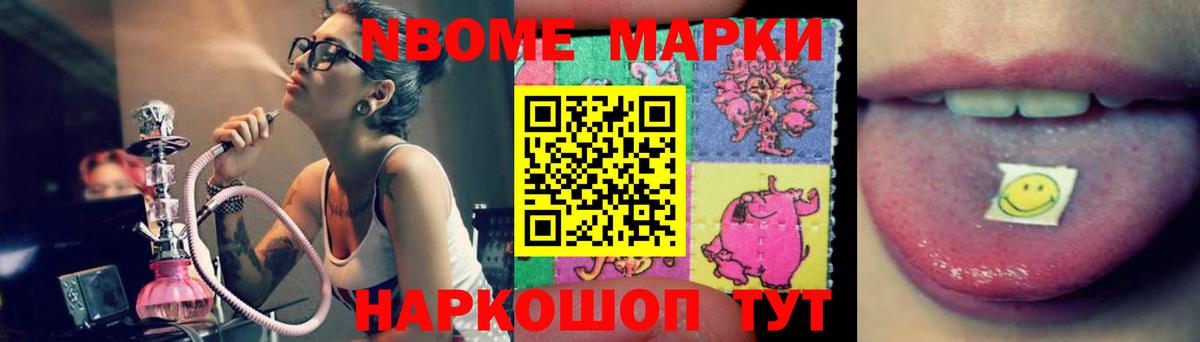 LSD-25 экстази кислота Магнитогорск