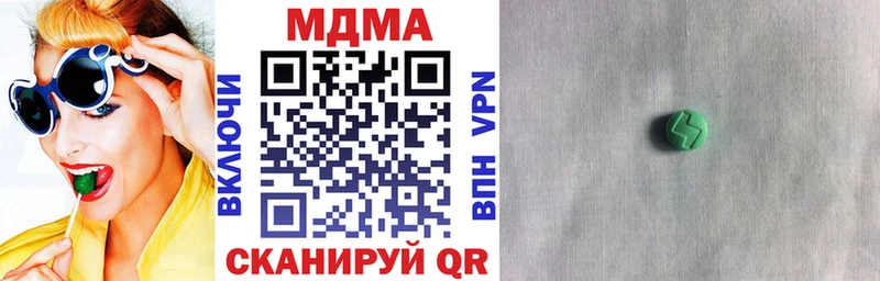 MDMA Molly  наркота  Магнитогорск 
