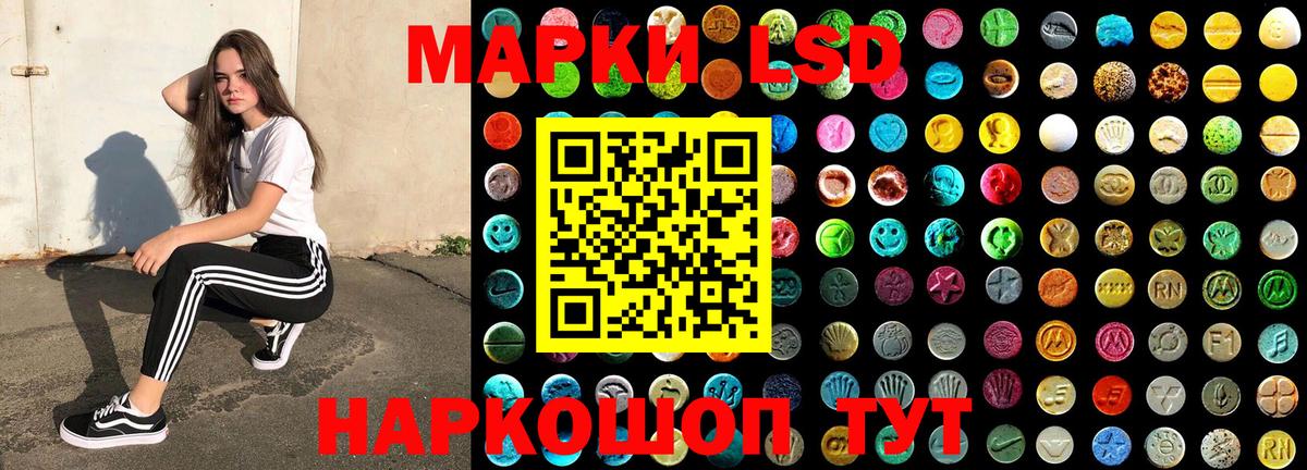 Марки N-bome 1,8мг  купить   Магнитогорск  Вход с VPN 