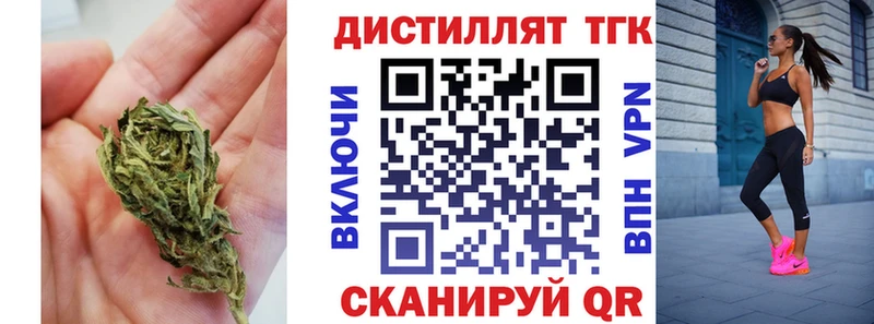 Дистиллят ТГК вейп с тгк кракен маркетплейс Магнитогорск