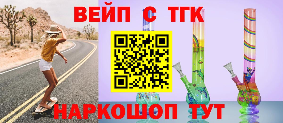 Магнитогорск  ТГК концентрат  Вход с VPN 