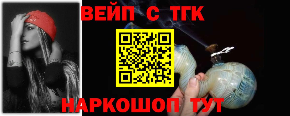 Меф Магнитогорск