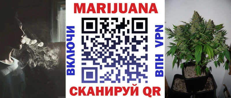 Бошки марихуана Ganja где можно купить MEGA ссылки Магнитогорск