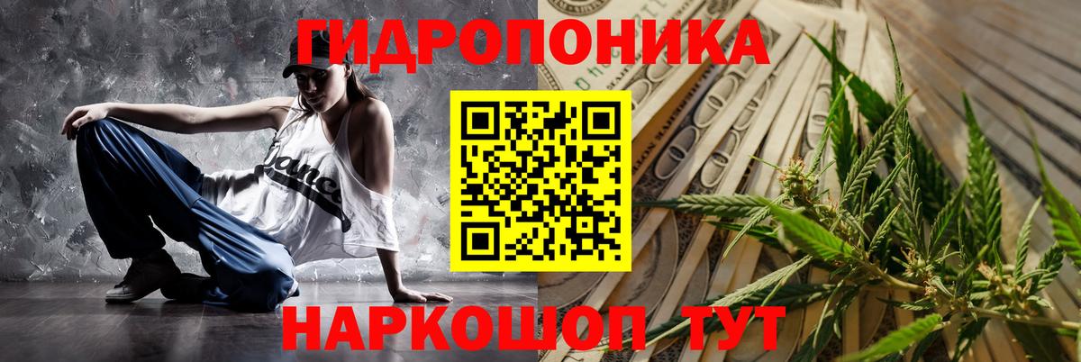 Меф   МДМА  Кокаин  Гашиш  Вход с VPN  Магнитогорск  Канабис 
