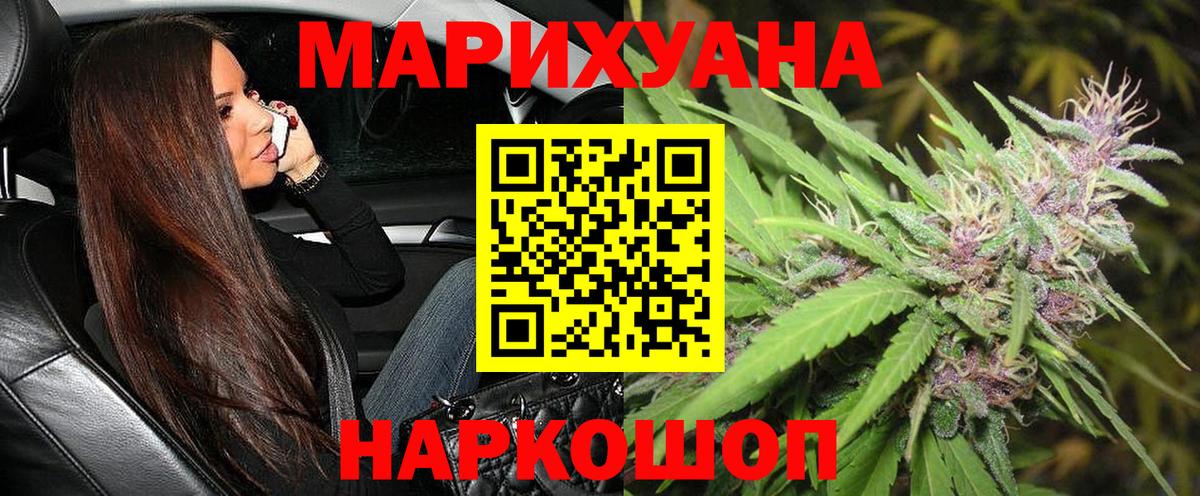 Бошки марихуана гибрид Магнитогорск